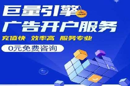 百度竞价代理的预算管理与效果评估案例